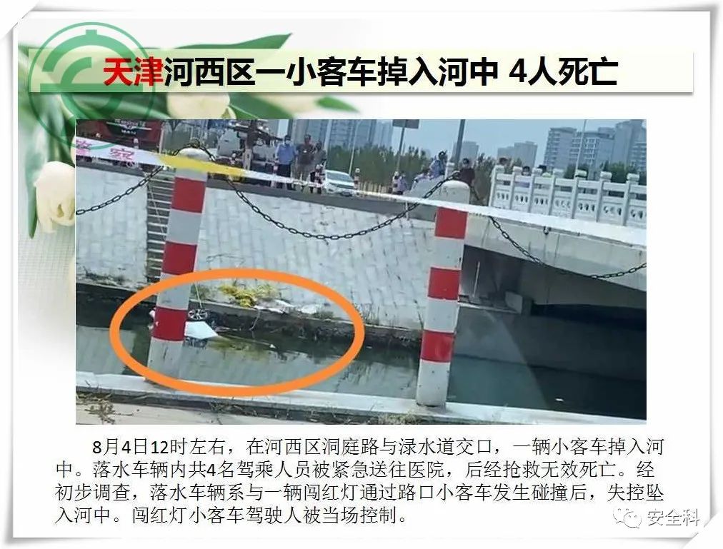 微信图片_20220809100856.jpg
