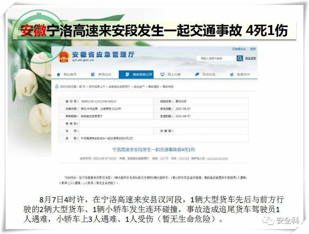 微信图片_20220809100859.jpg