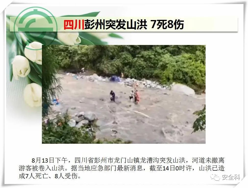 微信图片_20220817095357.jpg