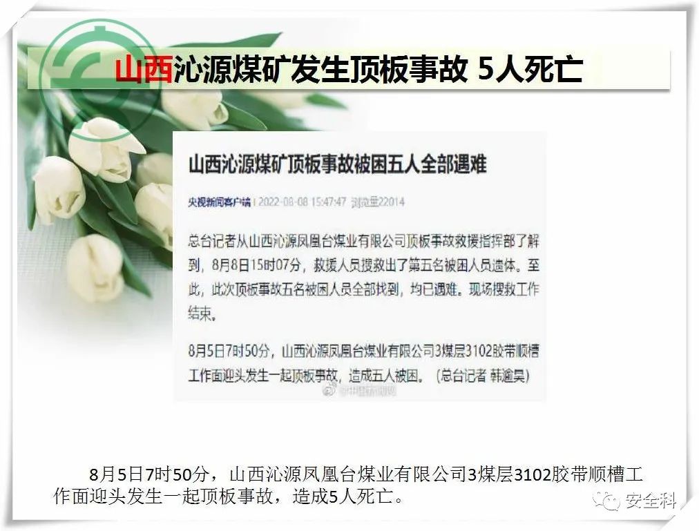 微信图片_20220817095404.jpg