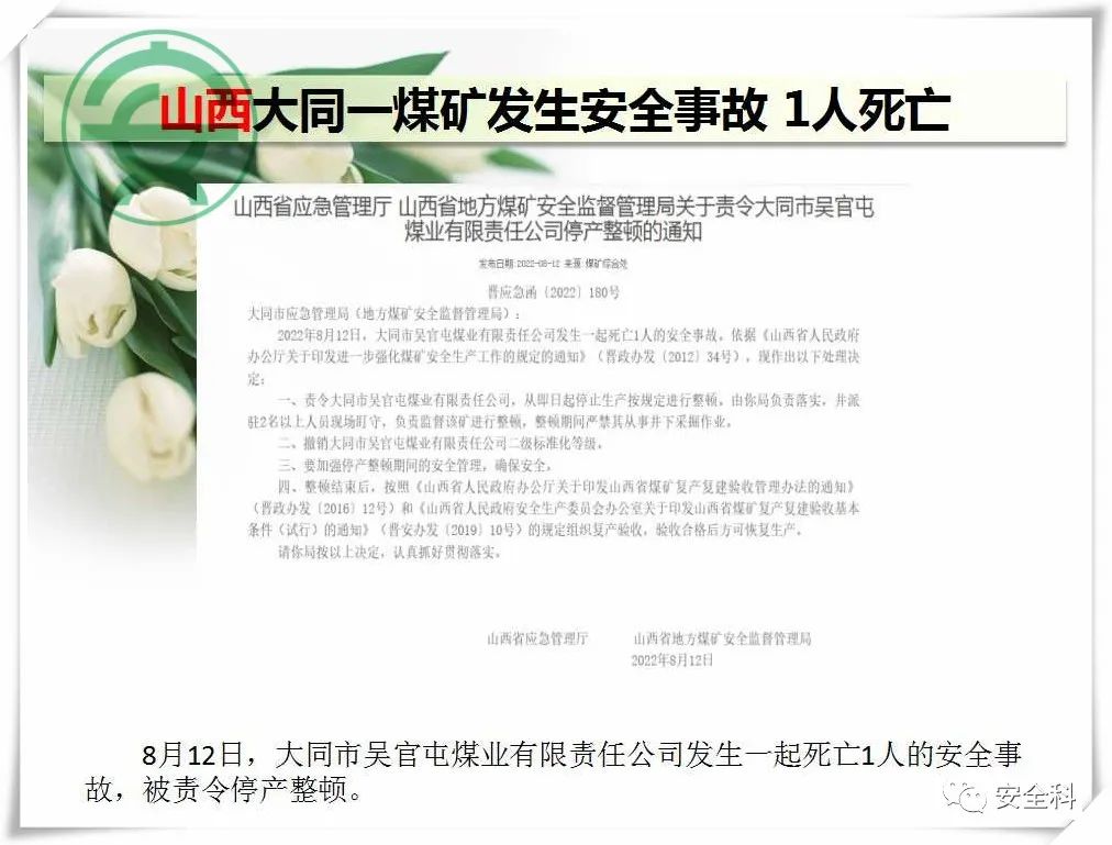 微信图片_20220817095415.jpg
