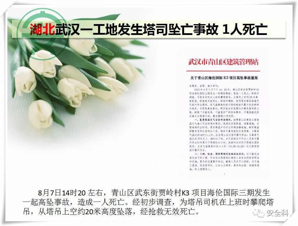 微信图片_20220817095420.jpg