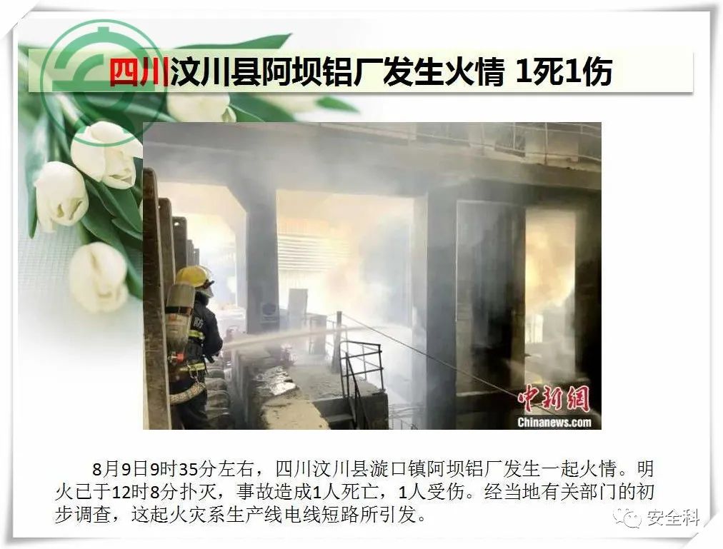 微信图片_20220817095429.jpg