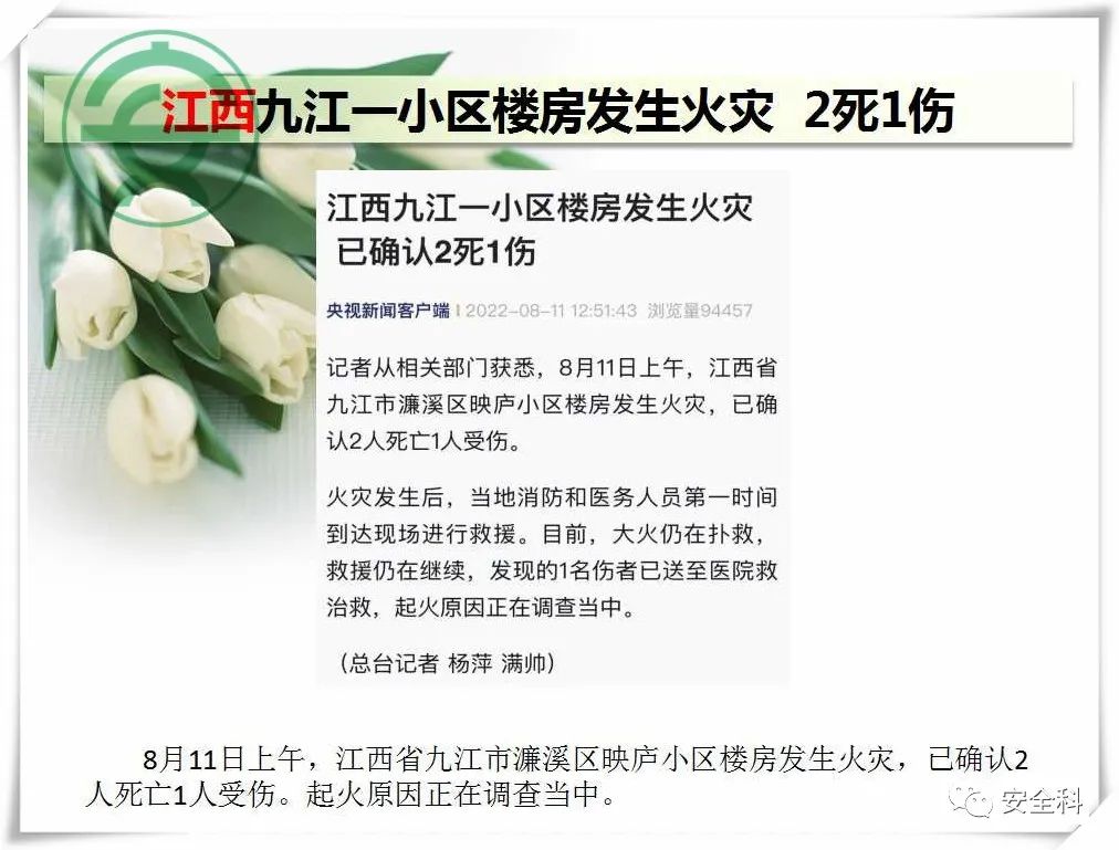 微信图片_20220817095442.jpg