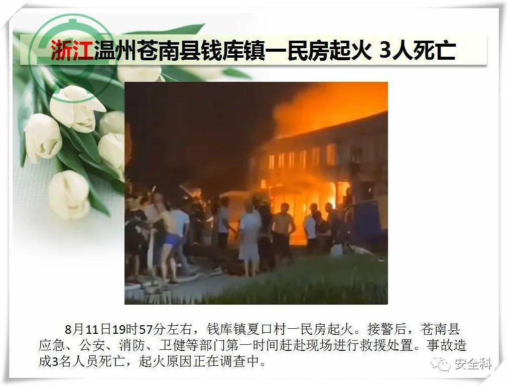 微信图片_20220817095445.jpg