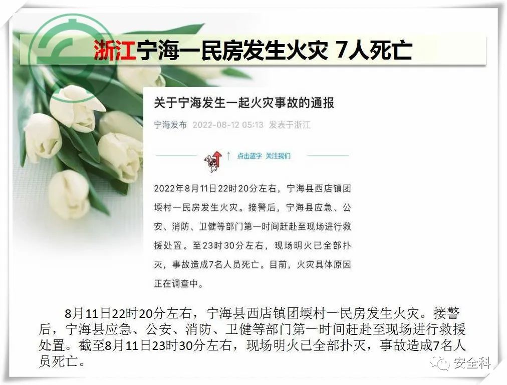 微信图片_20220817095448.jpg