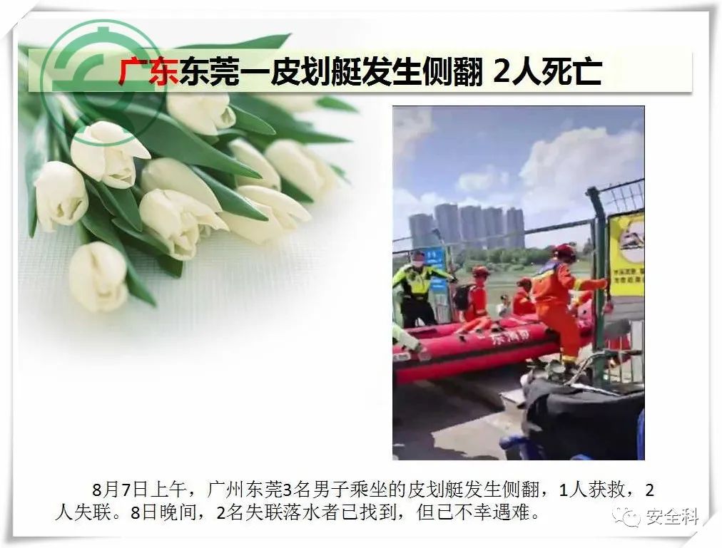 微信图片_20220817095452.jpg