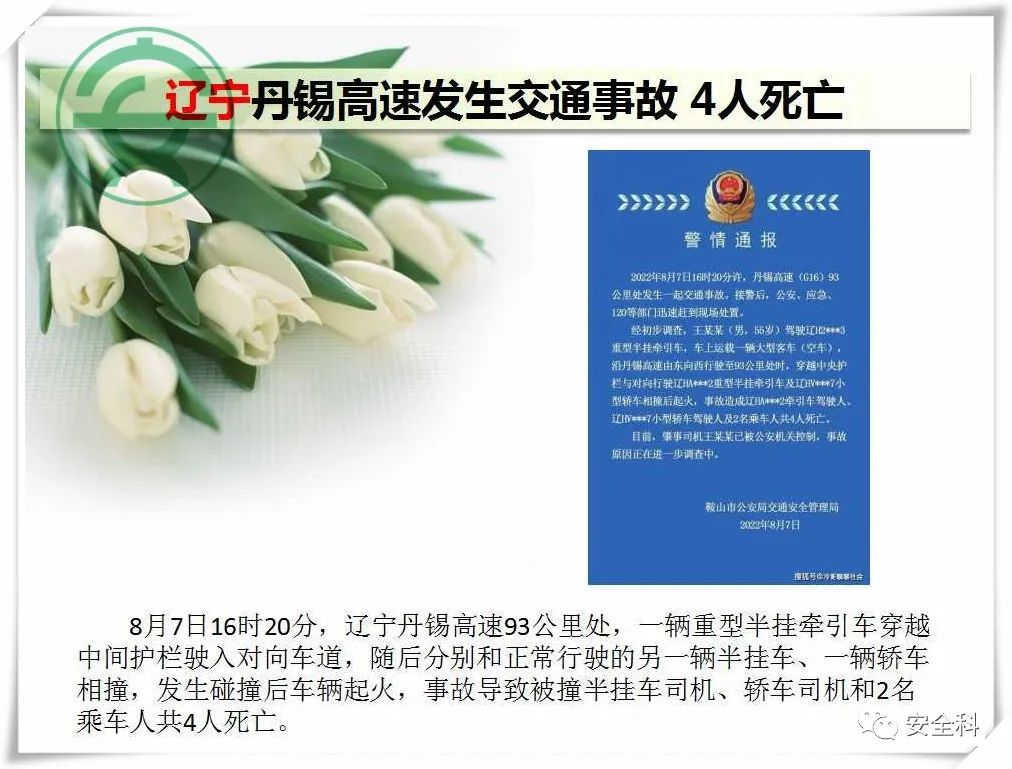 微信图片_20220817095456.jpg