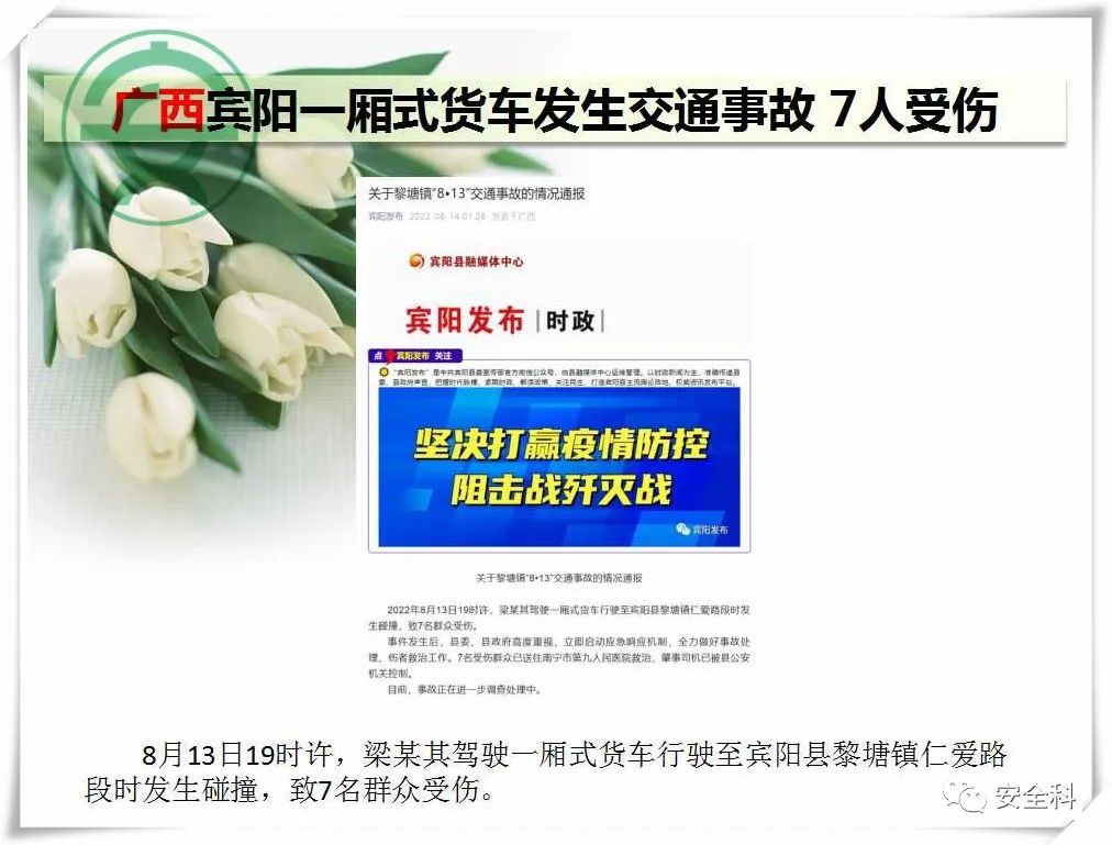 微信图片_20220817095510.jpg