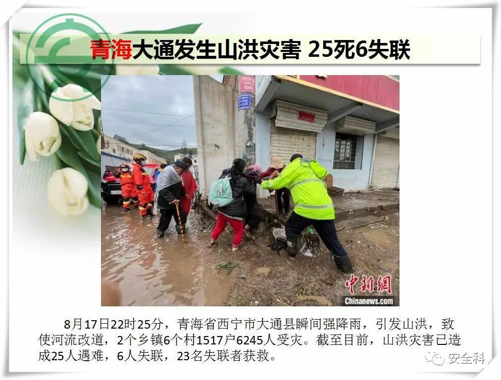 微信图片_20220822100257.jpg