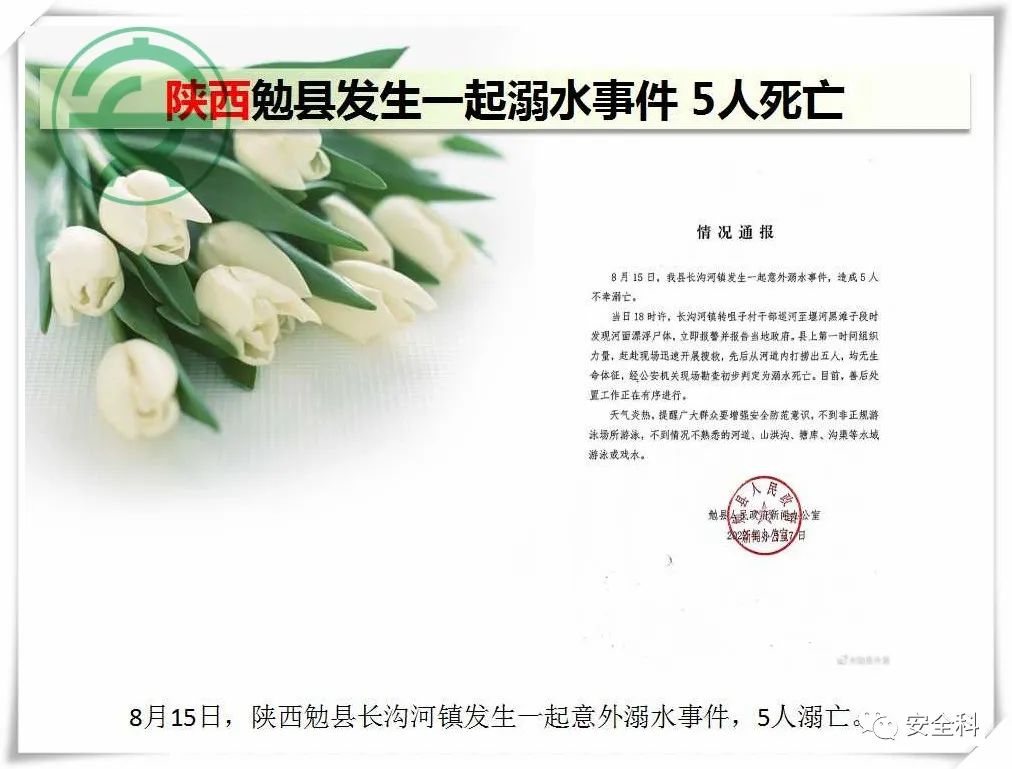 微信图片_20220822100259.jpg