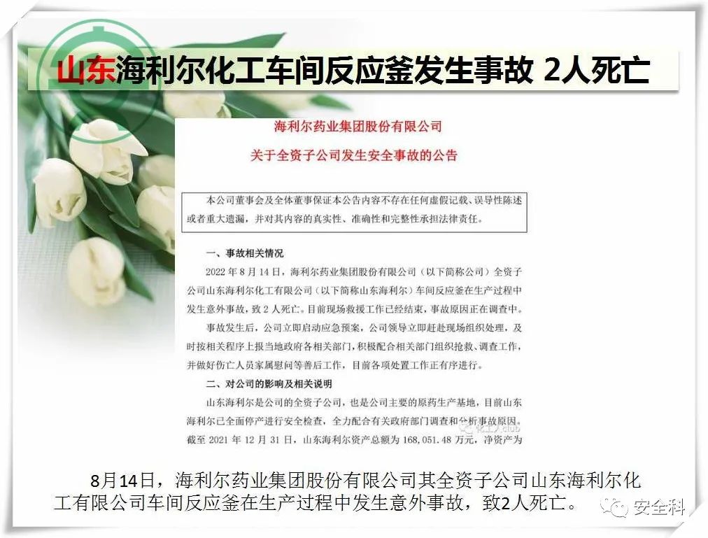微信图片_20220822100307.jpg