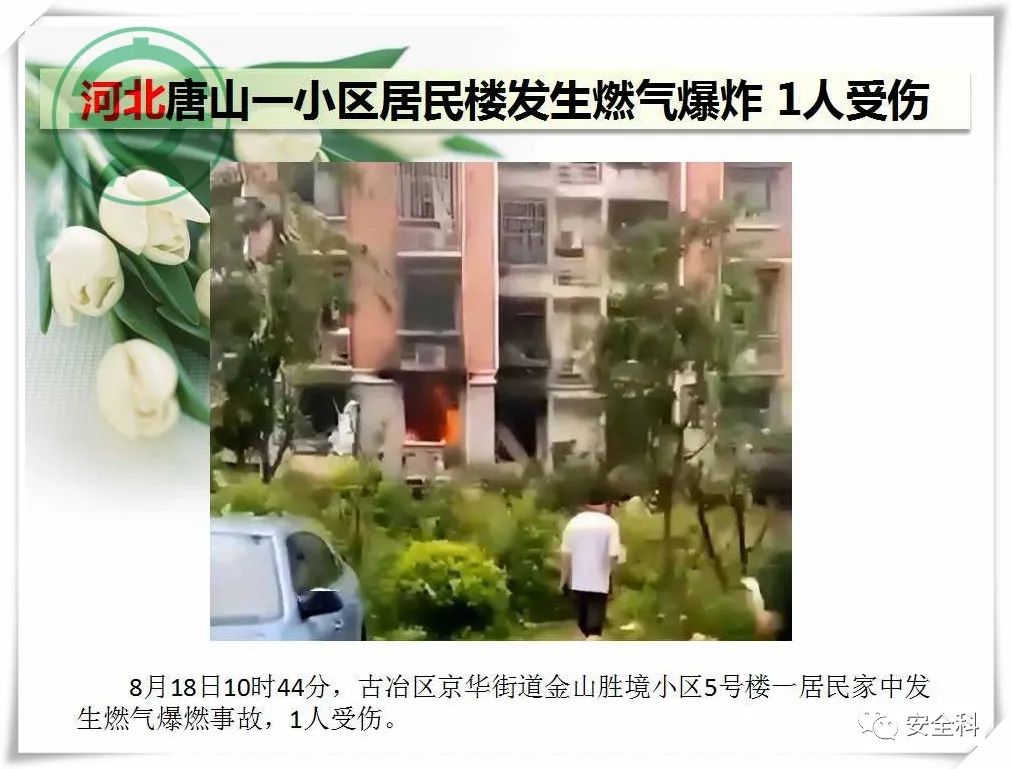 微信图片_20220822100310.jpg