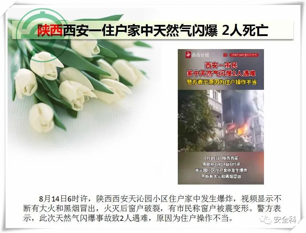 微信图片_20220822100312.jpg