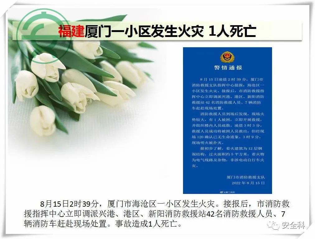 微信图片_20220822100315.jpg