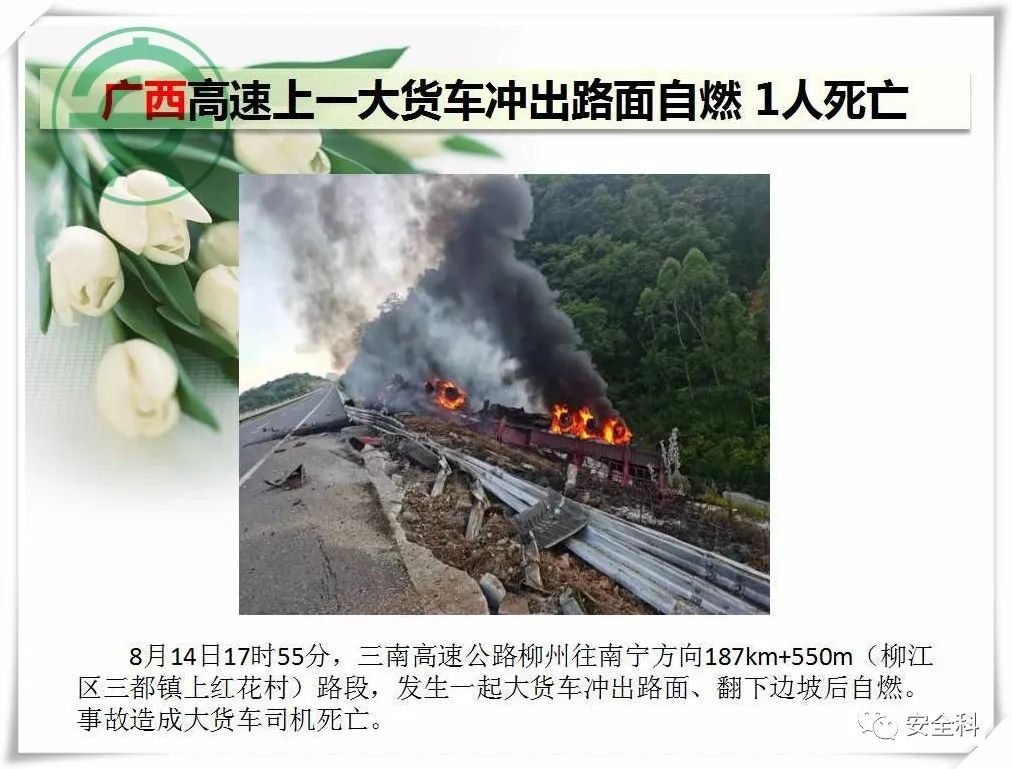 微信图片_20220822100317.jpg