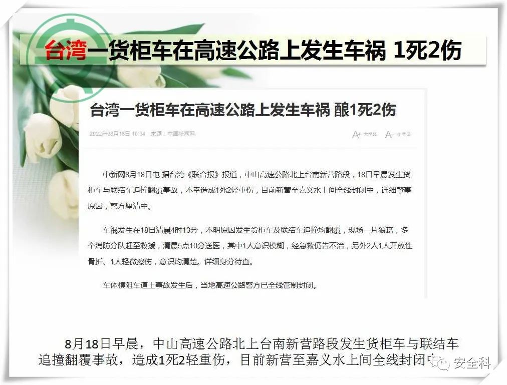 微信图片_20220822100321.jpg