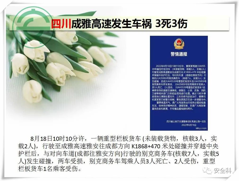 微信图片_20220822100323.jpg