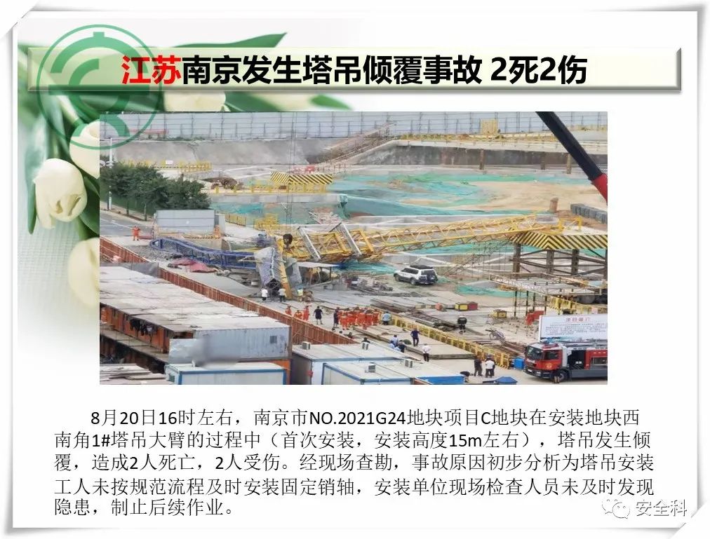 微信图片_20220829102806.jpg