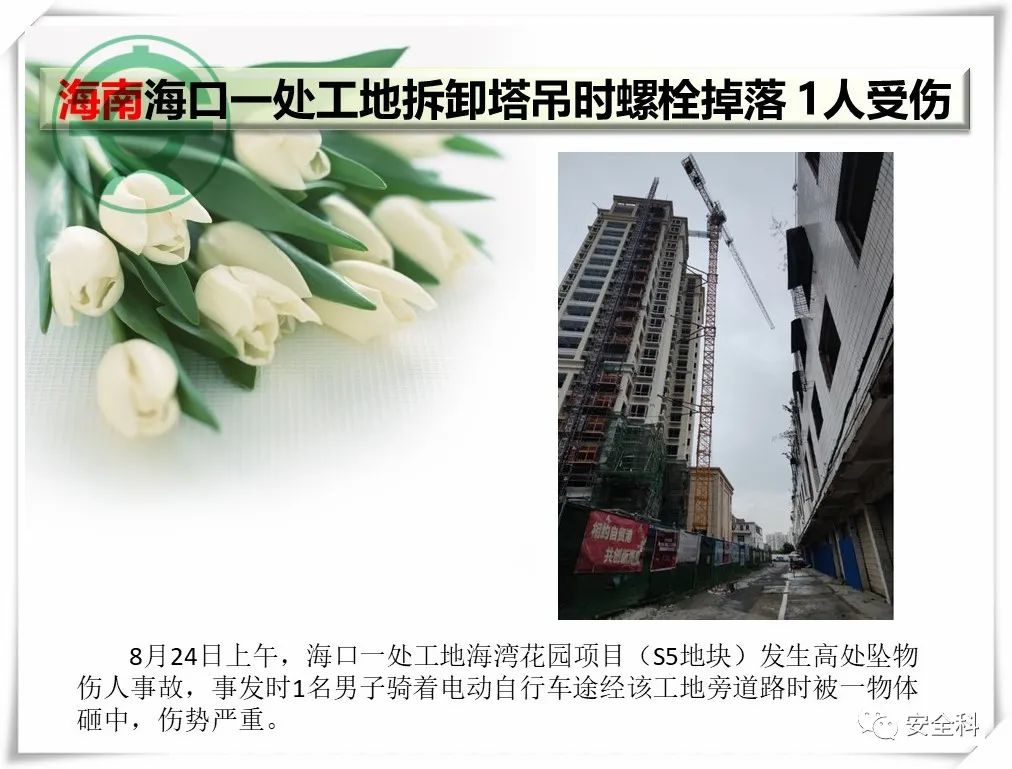 微信图片_20220829102809.jpg