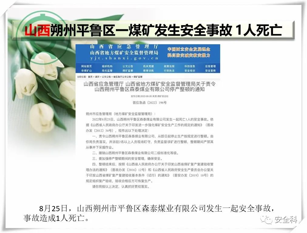 微信图片_20220829102811.jpg