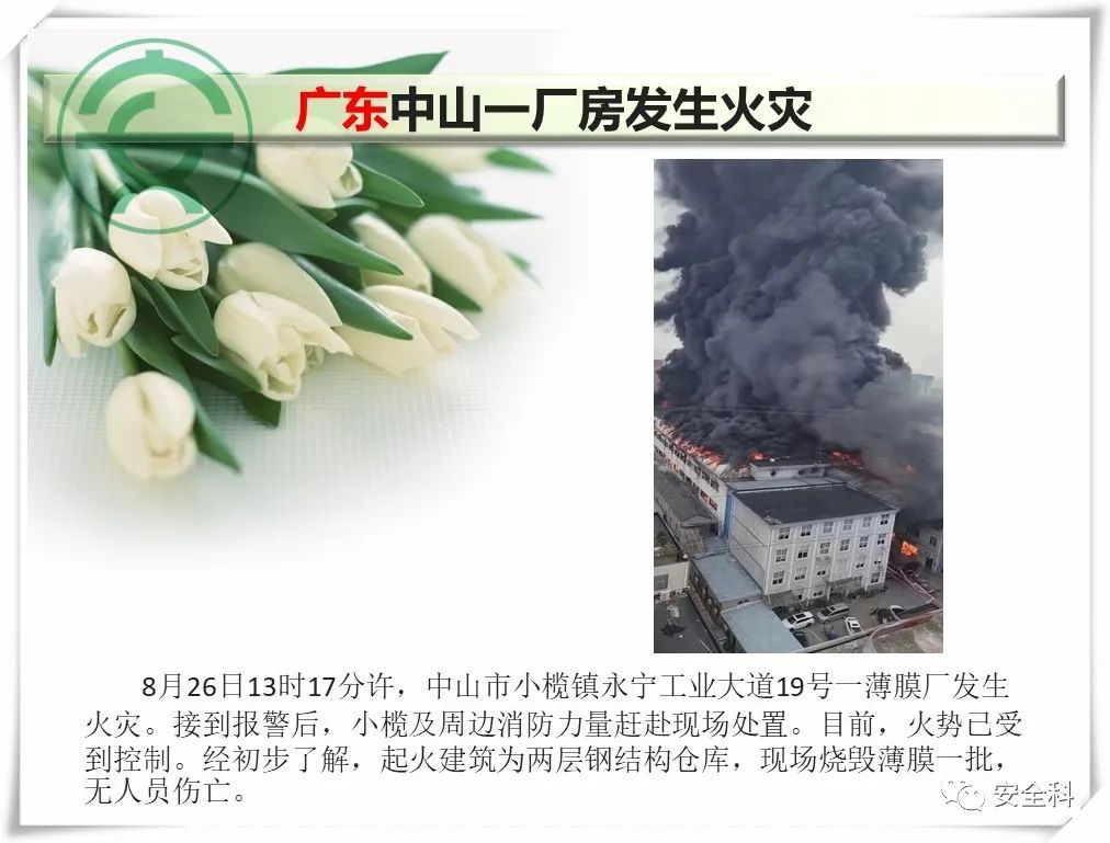 微信图片_20220829102814.jpg