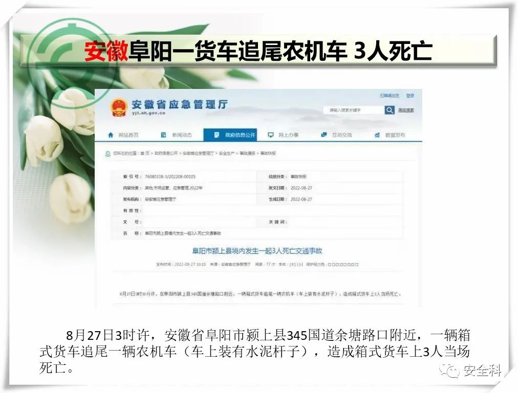 微信图片_20220829102821.jpg