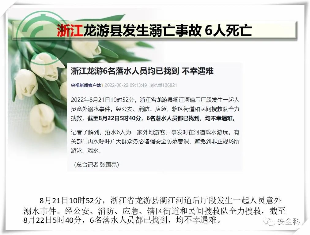 微信图片_20220829102800.jpg