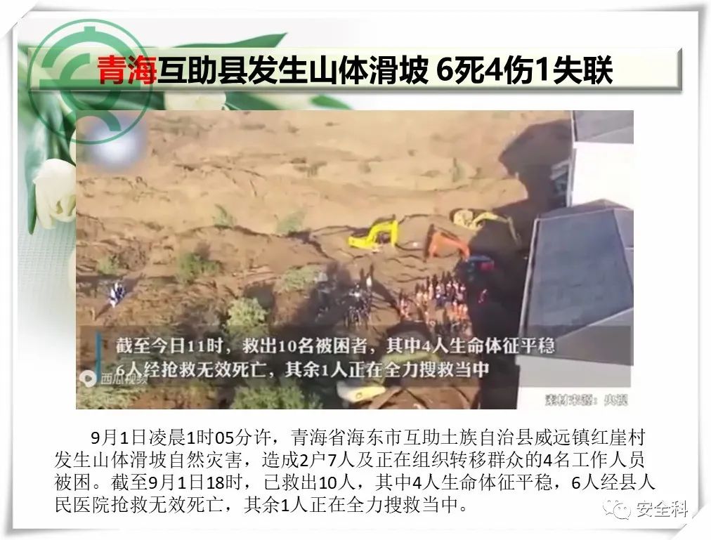 微信图片_20220907083637.jpg