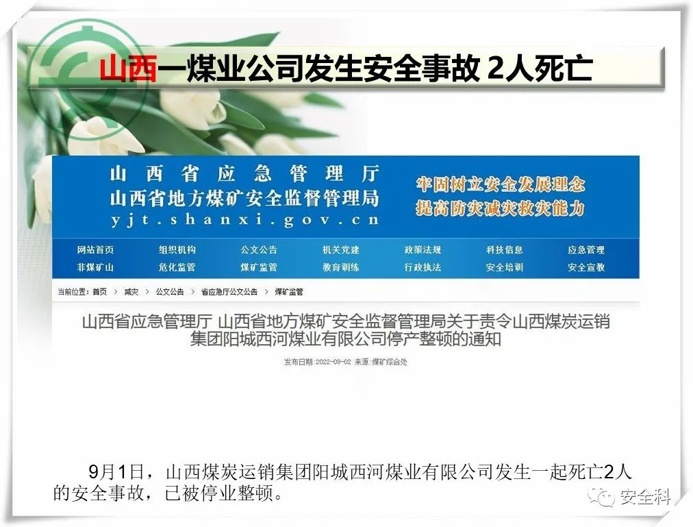微信图片_20220907083640.jpg