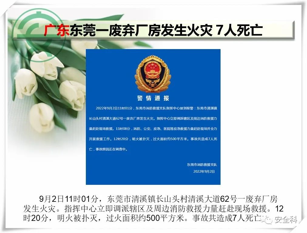 微信图片_20220907083648.jpg