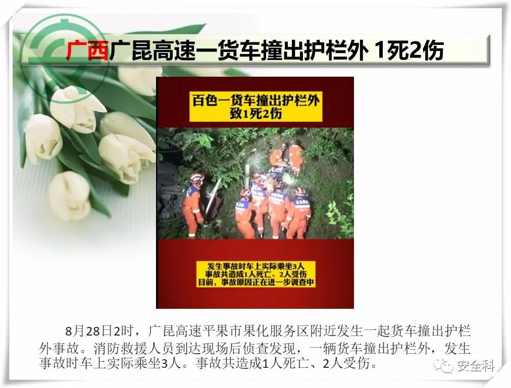 微信图片_20220907083651.jpg