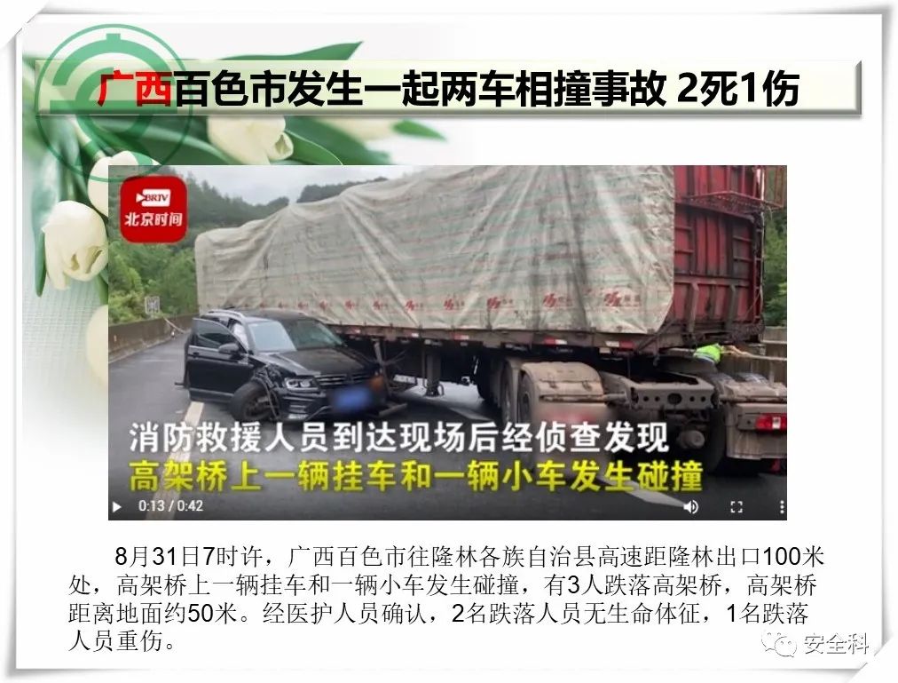 微信图片_20220907083655.jpg