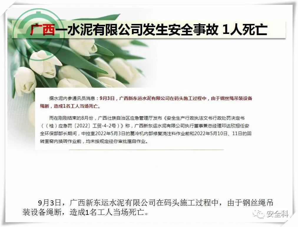 微信图片_20220914084402.jpg