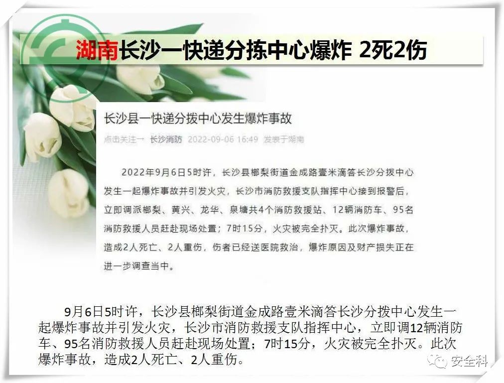 微信图片_20220914084417.jpg