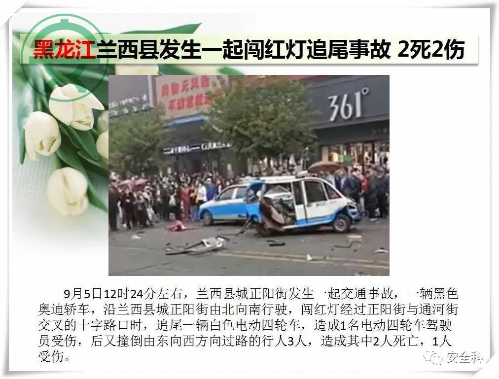 微信图片_20220914084423.jpg