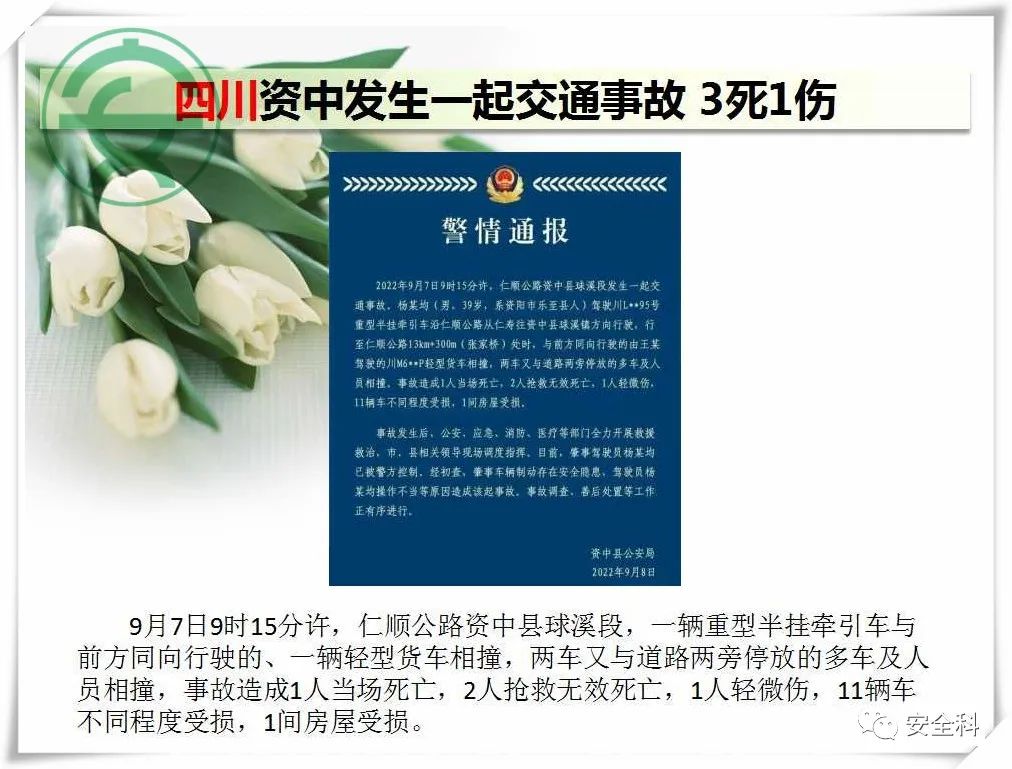 微信图片_20220914084426.jpg