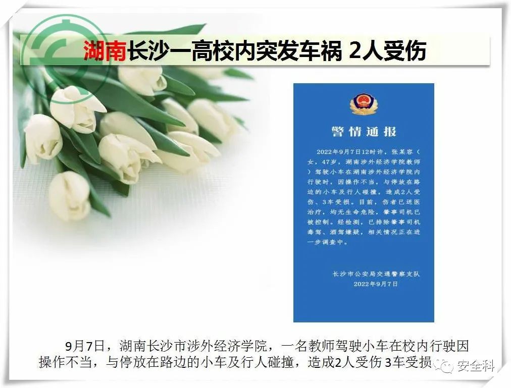 微信图片_20220914084429.jpg