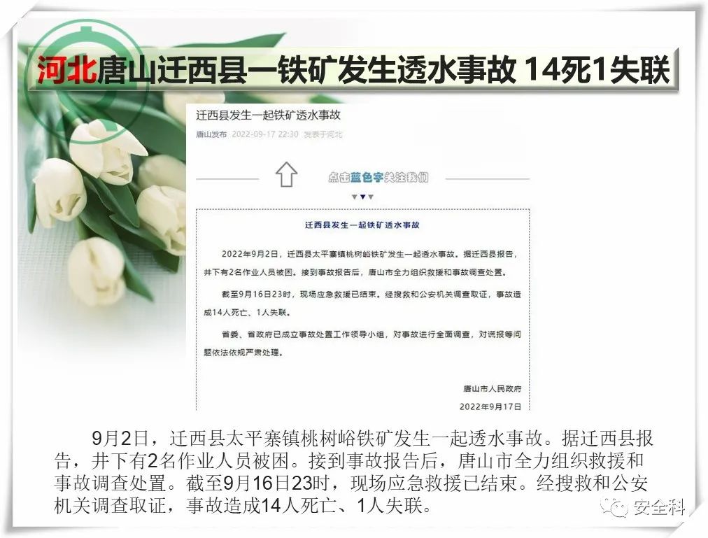 微信图片_20220919085527.jpg