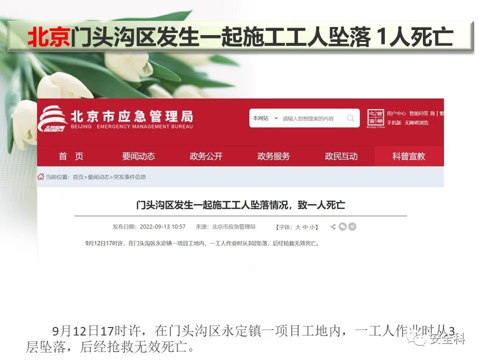 微信图片_20220919085536.jpg