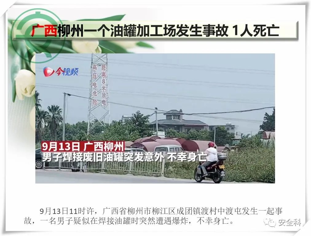微信图片_20220919085540.jpg