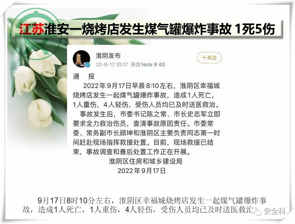 微信图片_20220919085544.jpg