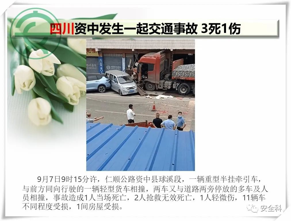 微信图片_20220919085659.jpg