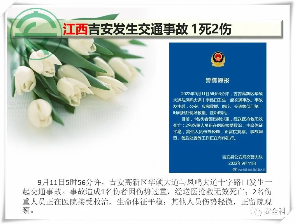 微信图片_20220919085703.jpg