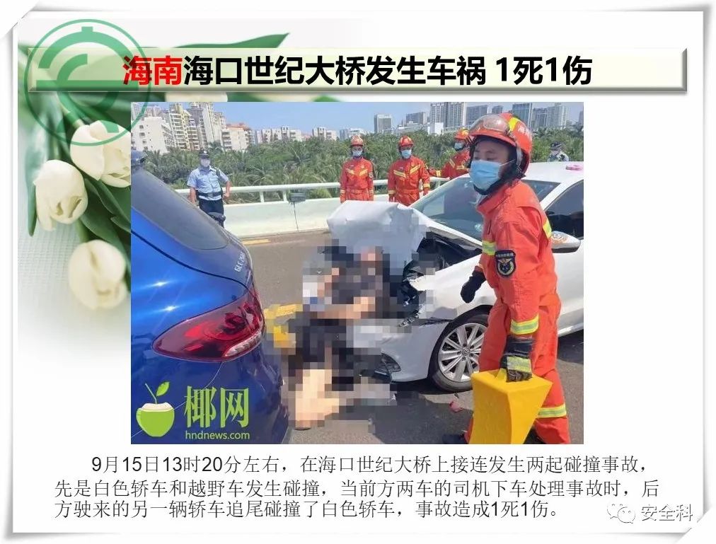微信图片_20220919085711.jpg