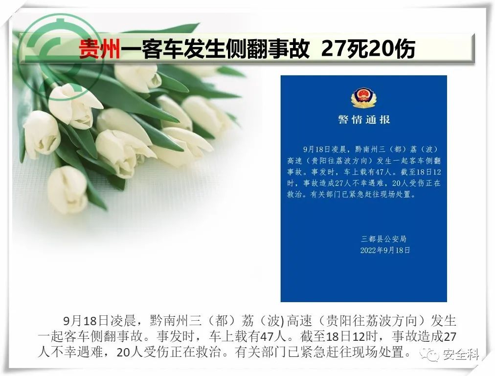 微信图片_20220919085715.jpg