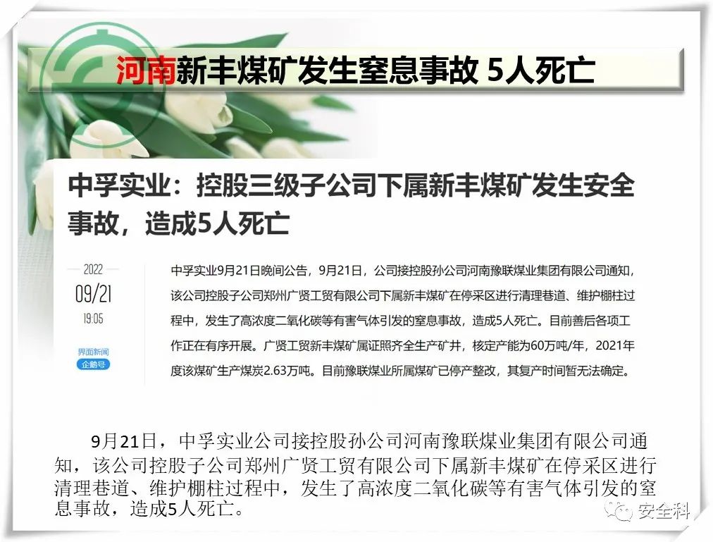 微信图片_20220926143857.jpg