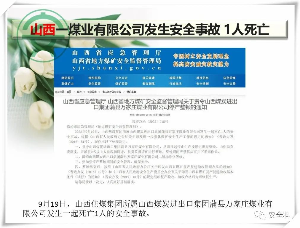 微信图片_20220926143900.jpg