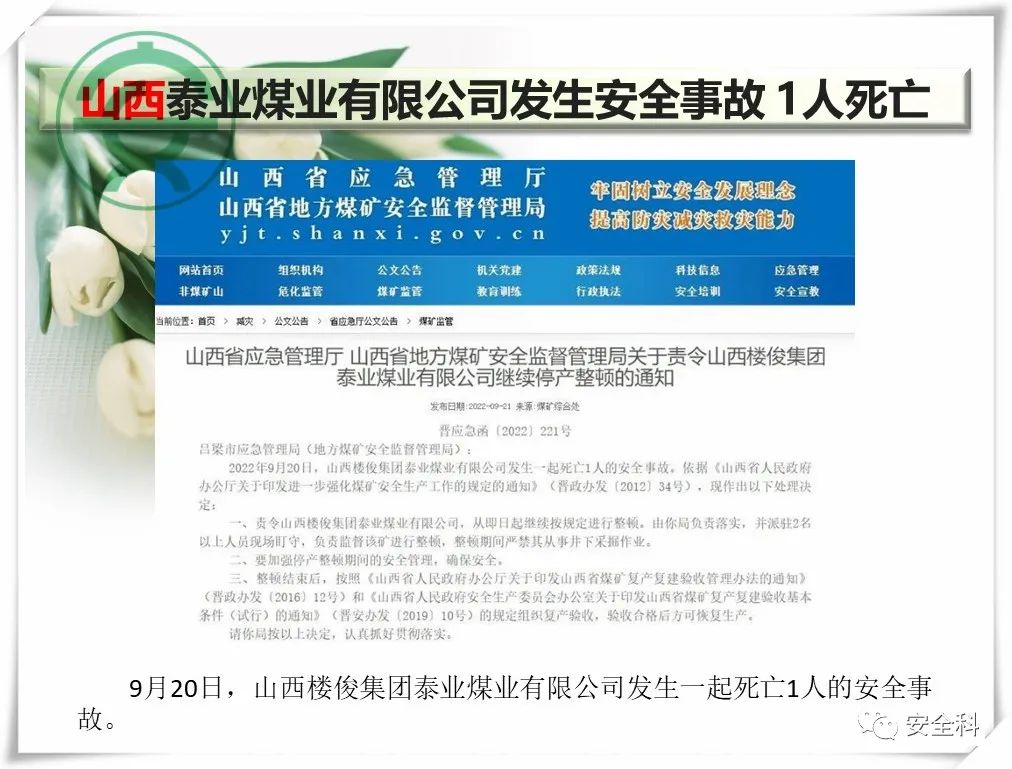 微信图片_20220926143903.jpg