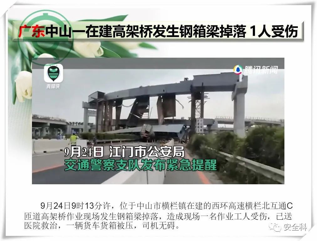 微信图片_20220926143906.jpg